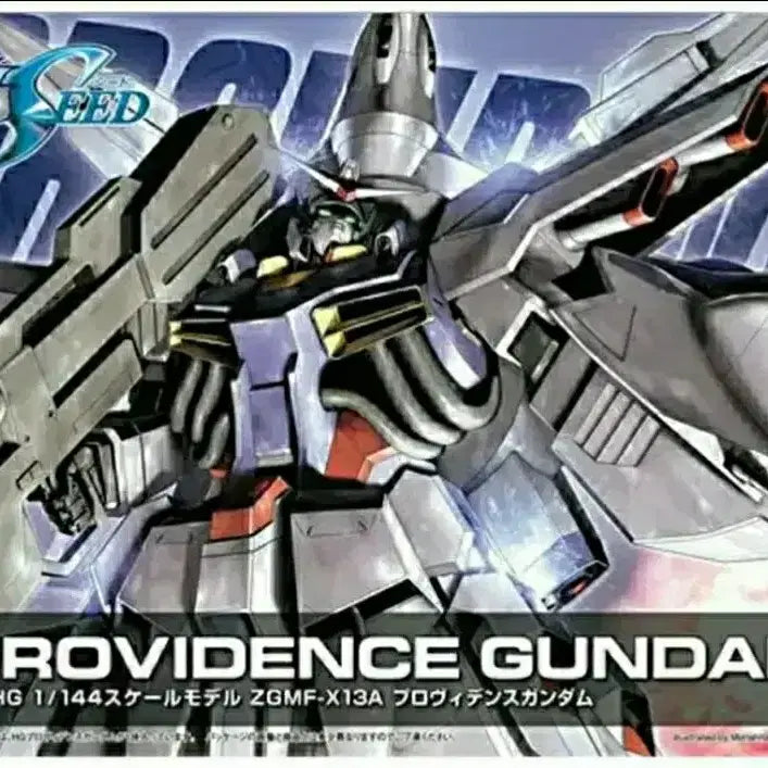 [BUNJANG] Bandai Gundam HG Providence Gundam Model Kit / 반다이 건담 건프라 프라모델 건베 건담베이스 HG 프로비던스 토이 장난감