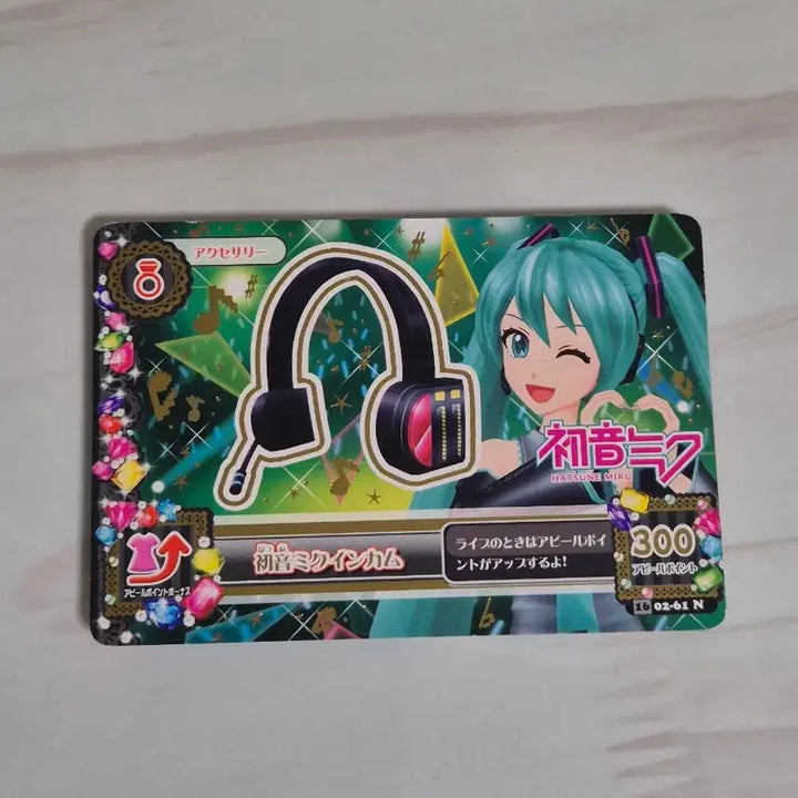 [BUNJANG] Aikatsu! Hatsune Miku Accessory Piece / 아이카츠 아이엠스타 하츠네 미쿠 악세 조각