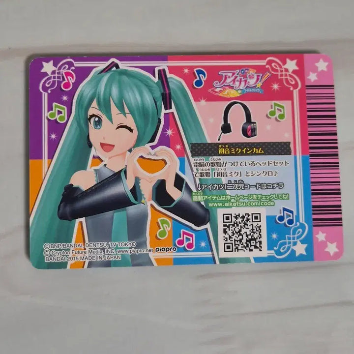 [BUNJANG] Aikatsu! Hatsune Miku Accessory Piece / 아이카츠 아이엠스타 하츠네 미쿠 악세 조각
