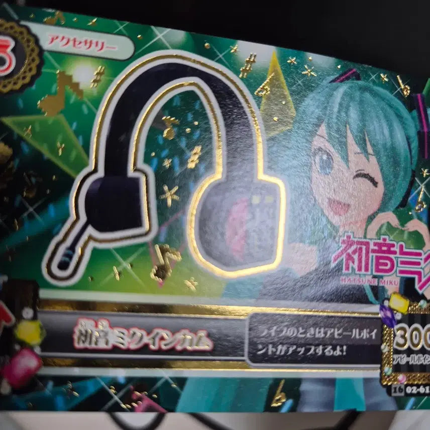 [BUNJANG] Aikatsu! Hatsune Miku Accessory Piece / 아이카츠 아이엠스타 하츠네 미쿠 악세 조각
