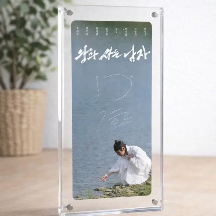 [BUNJANG] King and the Man Park Jihoon Special Ticket / (안전포장) 왕과사는남자 스페셜티켓 박지훈 씨네큐 왕사남 스티