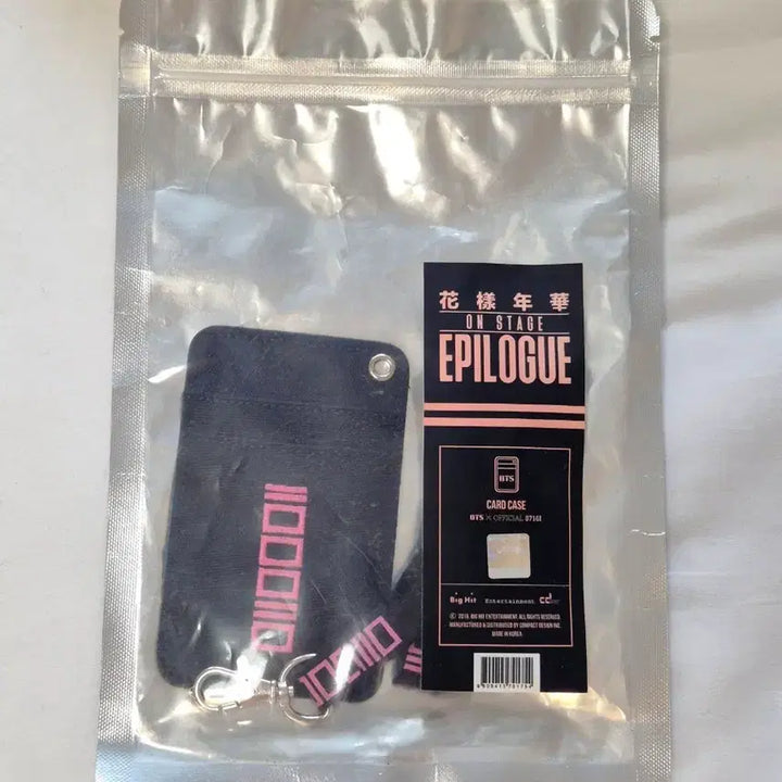 [BUNJANG] BTS 화양연화 on stage Card Case / 화에필 카드 케이스 콘서트 굿즈 MD 방탄소년단 BTS 에필콘