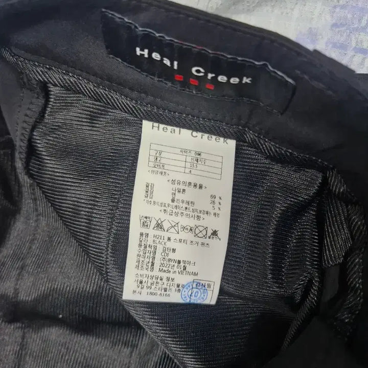 [SOLD OUT] 38인치 힐크릭 스포티 조거팬츠 블랙.