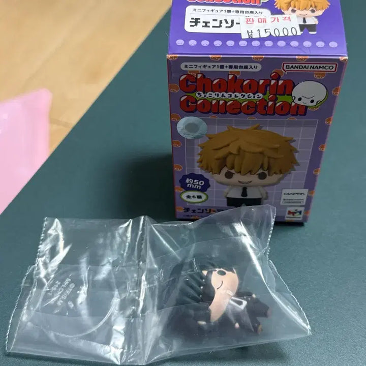 [BUNJANG] Chainsaw Man Choco Ring Himeno Figure (Sealed) / 미개봉)체인소맨 초코링 초코린 피규어 히메노