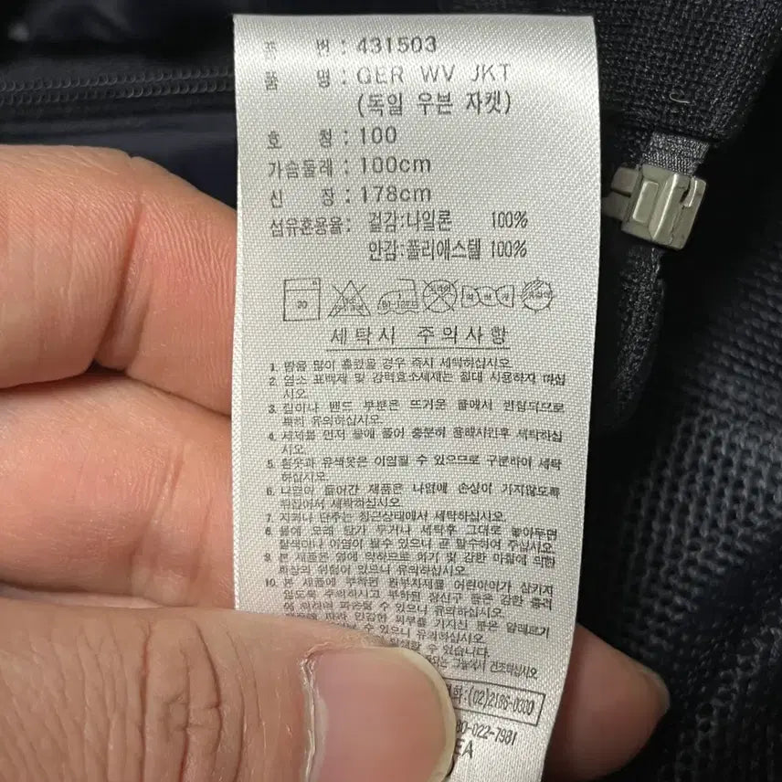 [BUNJANG] Adidas Germany Windbreaker Jacket 100 / 레어 공용 아디다스 독일 바람막이 윈드브레이커 자켓 점퍼 100