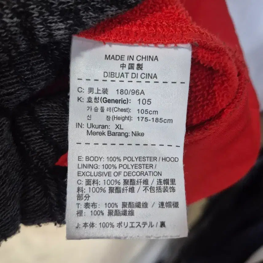 [BUNJANG] Nike Fleece Lined Red Hoodie (XL) / XL 나이키 기모 빨간색 후드티