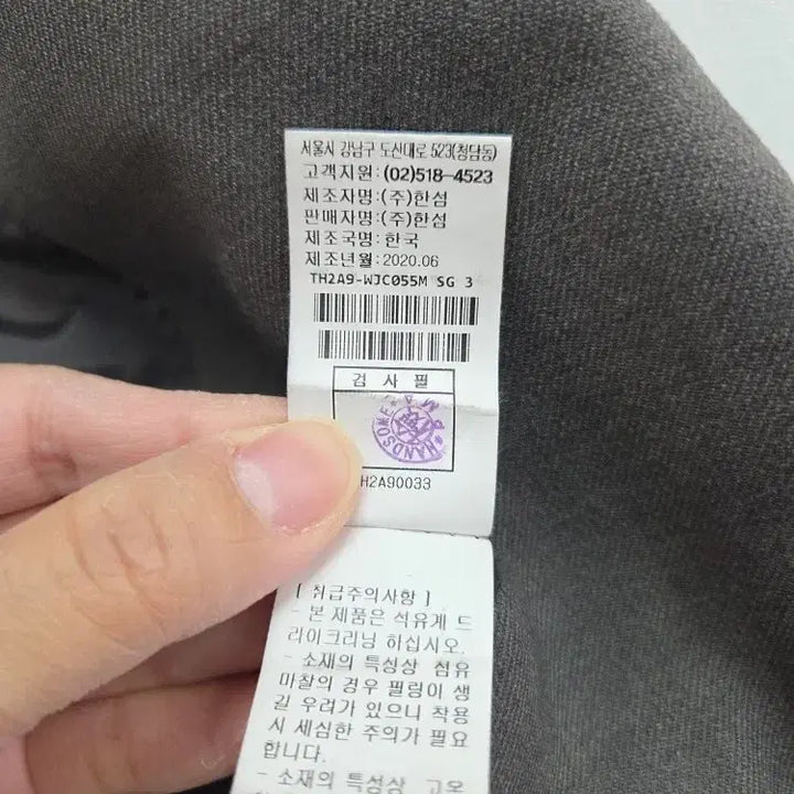 [BUNJANG] Time Homme 2020 Blazer Jacket / 타임옴므 2020 블레이져 자켓 / C-1051