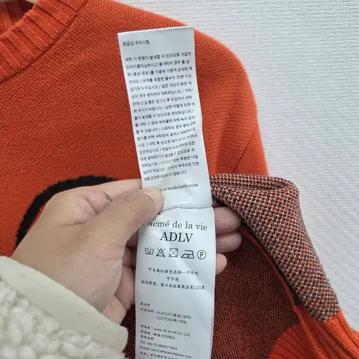 [BUNJANG] Acme De La Vie Round Neck Knit Sweater / 아크메드라비 라운드넥 니트 / C-1052