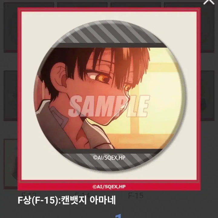 [BUNJANG] Jibaku Shounen Hanako-kun Kuji Bundle Set / 지박소년 하나코군 쿠지 일괄 양도