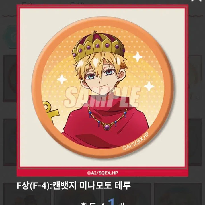 [BUNJANG] Jibaku Shounen Hanako-kun Kuji Bundle Set / 지박소년 하나코군 쿠지 일괄 양도