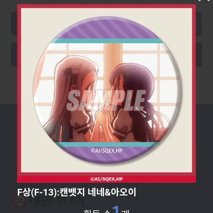 [BUNJANG] Jibaku Shounen Hanako-kun Kuji Bundle Set / 지박소년 하나코군 쿠지 일괄 양도