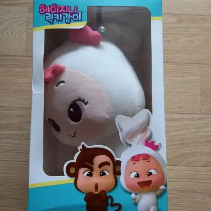 [BUNJANG] HeaZini Kang Ee Jini Rabbit Plush Doll / 헤이지니 럭키강이 지니토끼 인형 봉제인형