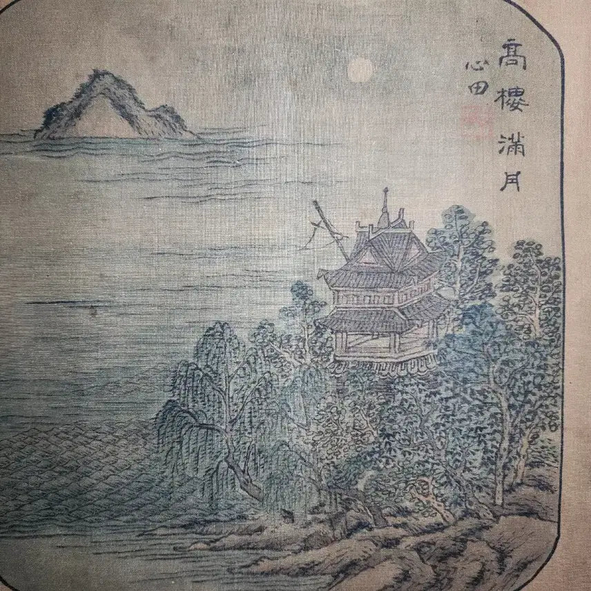 [SOLD OUT] 동양화 산수화