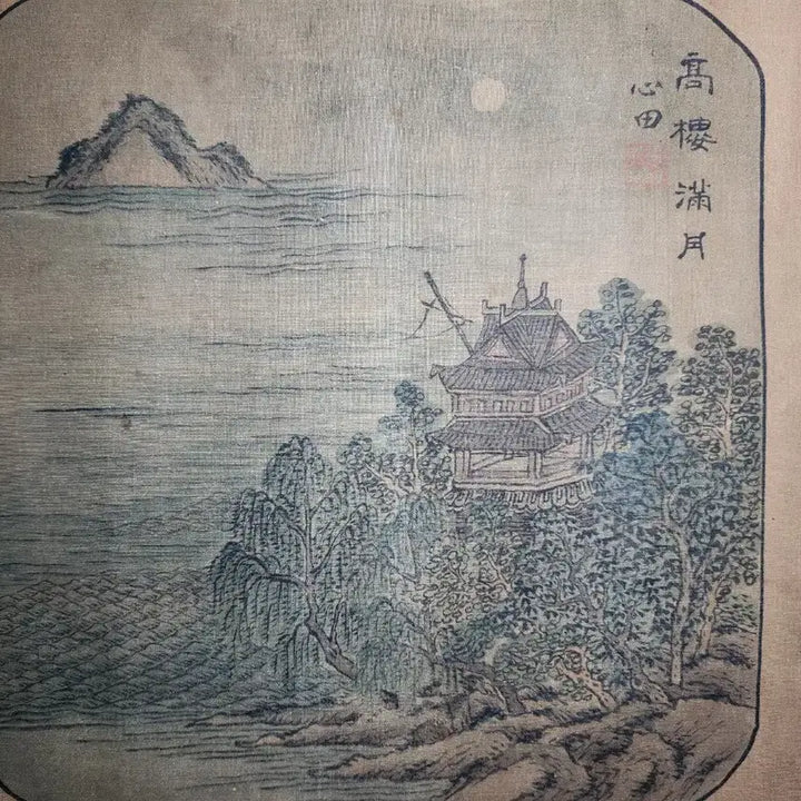 [SOLD OUT] 동양화 산수화