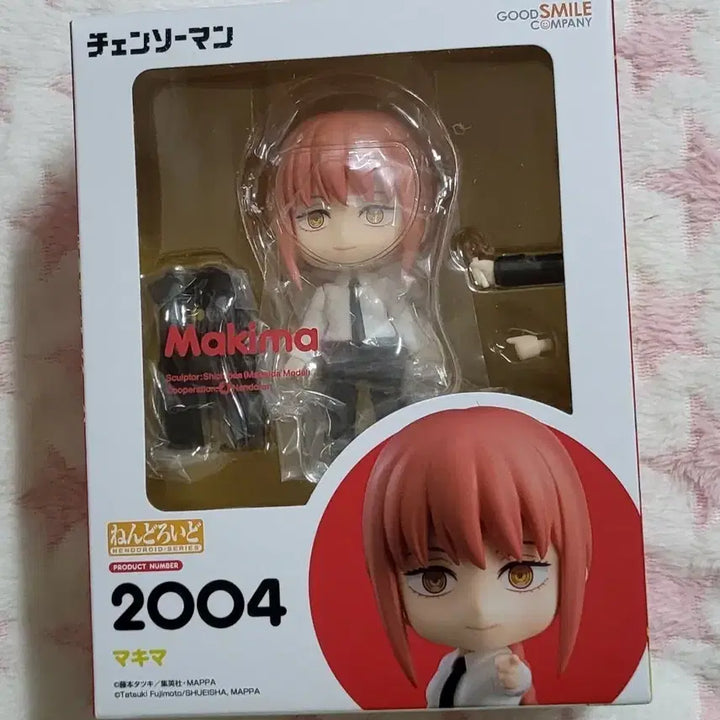 [BUNJANG] Chainsaw Man Makima Nendoroid Figure / 체인소맨 마키마 넨도로이드