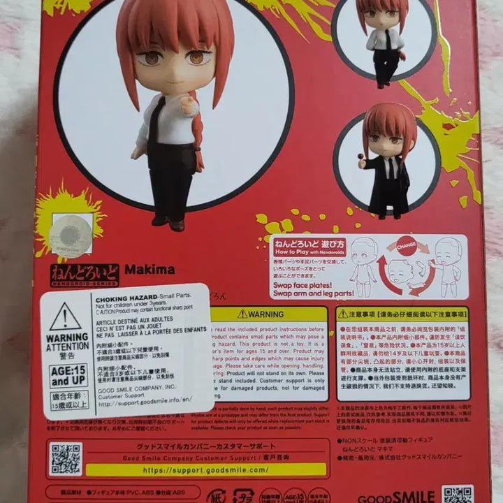 [BUNJANG] Chainsaw Man Makima Nendoroid Figure / 체인소맨 마키마 넨도로이드