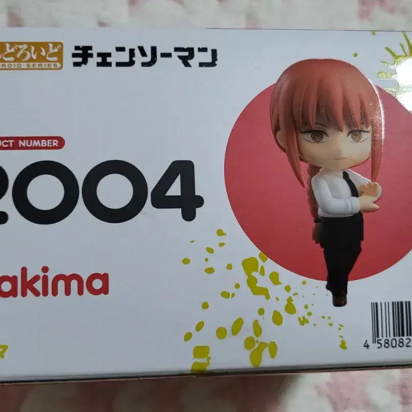 [BUNJANG] Chainsaw Man Makima Nendoroid Figure / 체인소맨 마키마 넨도로이드