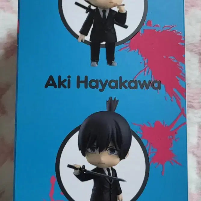 [BUNJANG] Chain saw Man Aki Hayakawa Nendoroid Figure / 체인소맨 하야카와 아키 넨도로이드