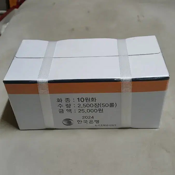 [BUNJANG] Bank of Korea 2024 10th Anniversary Boxed Banknote / 한국은행 2024년 10주 박스관봉