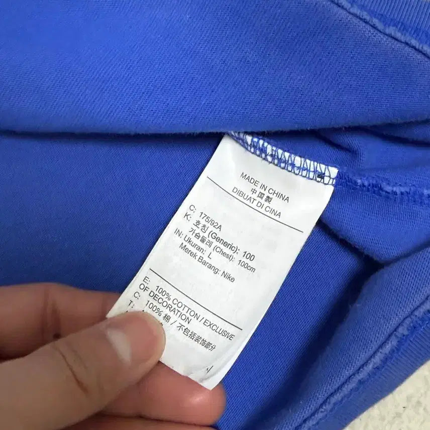 [BUNJANG] Nike ACG Blue Short Sleeve T-shirt L / 나이키 ACG 블루 반팔 티셔츠 L