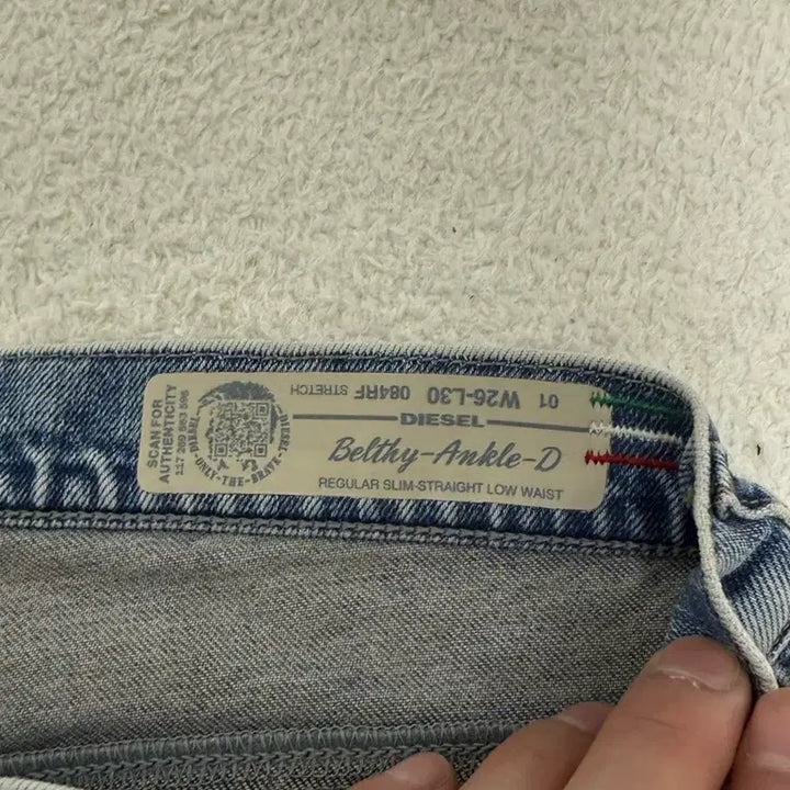 [BUNJANG] Diesel Washed Denim Jeans 26 / 디젤 워싱 데님 청바지 26