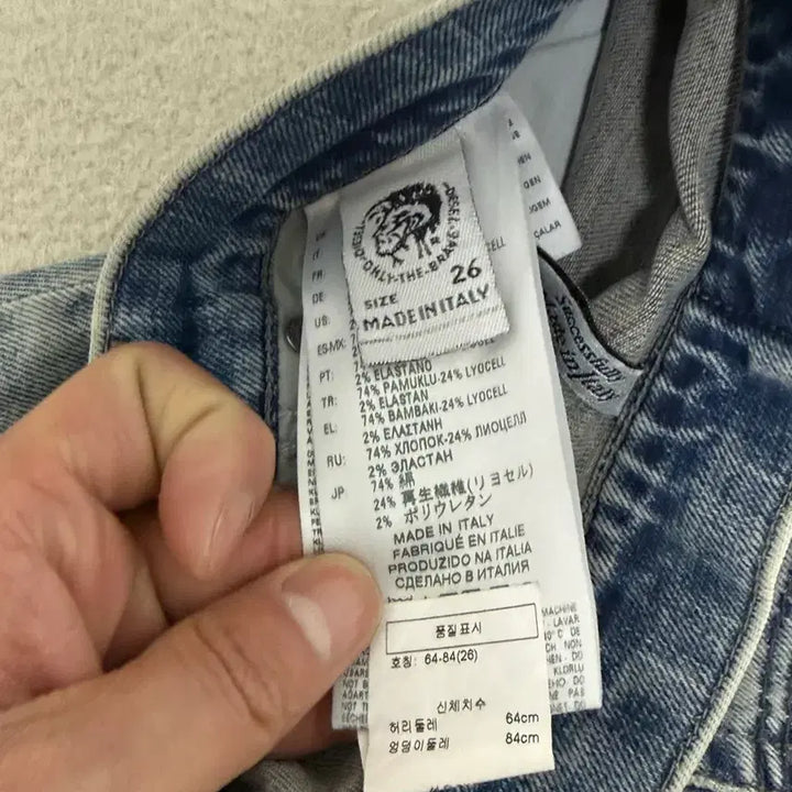 [BUNJANG] Diesel Washed Denim Jeans 26 / 디젤 워싱 데님 청바지 26
