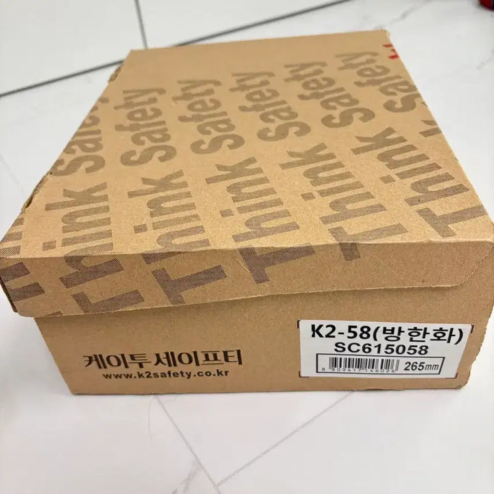 [BUNJANG] K2 Safety K2-58 Winter Safety Boots 265mm / K2 Safety K2-58 방한화 265mm 새상품
