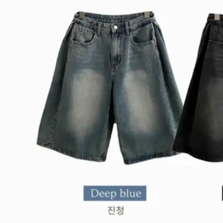 [BUNJANG] Sugar Powder Denim Wide Shorts / 진청 데님 와이드 반바지 에이블리 슈가파우더