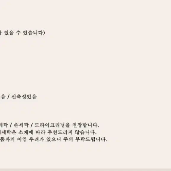 [BUNJANG] Layered Dot Vest Top / 도트 레이어드 나시 뷔스티에