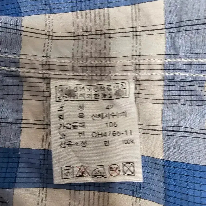 [BUNJANG] Lacoste Checkered Shirt Men&