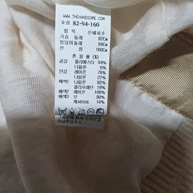 [SOLD OUT] MINE 마인 아이보리 펀칭 가디건