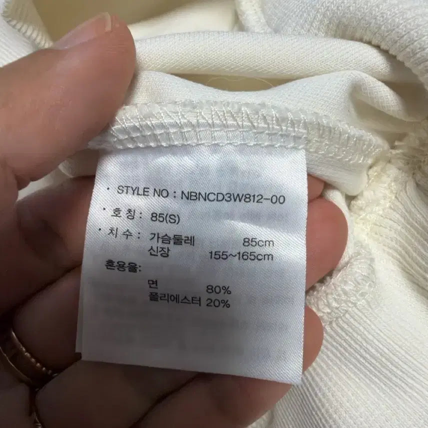 [BUNJANG] New Balance Half Zip-Up T-Shirt (S) / 뉴발란스 하프집업 티셔츠 S