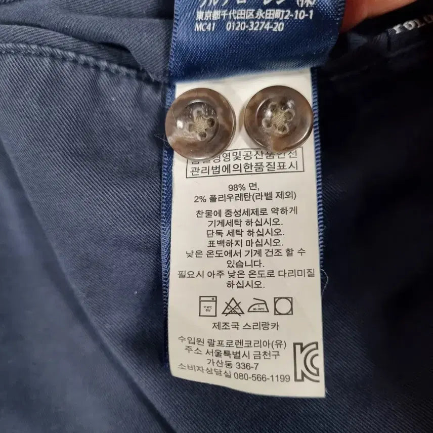 [BUNJANG] Polo Chino Pants Men&