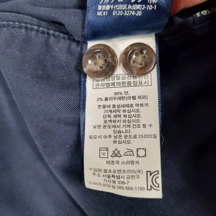 [BUNJANG] Polo Chino Pants Men&