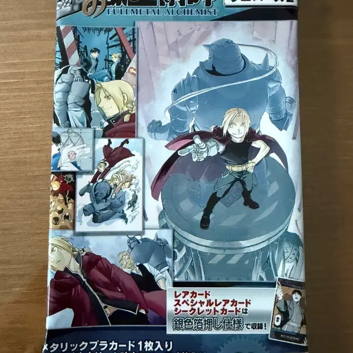 [BUNJANG] Fullmetal Alchemist Wafer Card - Riza Hawkeye / 강철의 연금술사 웨하스 포토카드