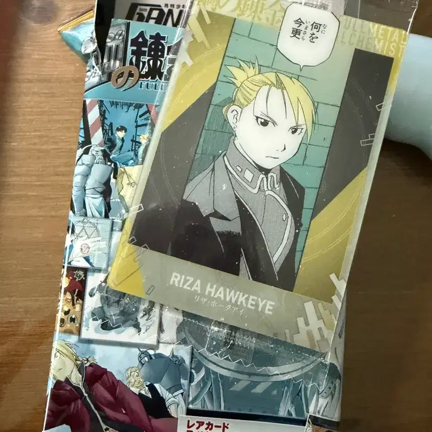 [BUNJANG] Fullmetal Alchemist Wafer Card - Riza Hawkeye / 강철의 연금술사 웨하스 포토카드