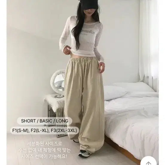 [BUNJANG] ONDEED Miele Side Snap Wide Cotton Banding Pants / 온디드 밀레 사이드 스냅 와이드 코튼 밴딩 팬츠 판매