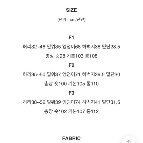[BUNJANG] ONDEED Miele Side Snap Wide Cotton Banding Pants / 온디드 밀레 사이드 스냅 와이드 코튼 밴딩 팬츠 판매