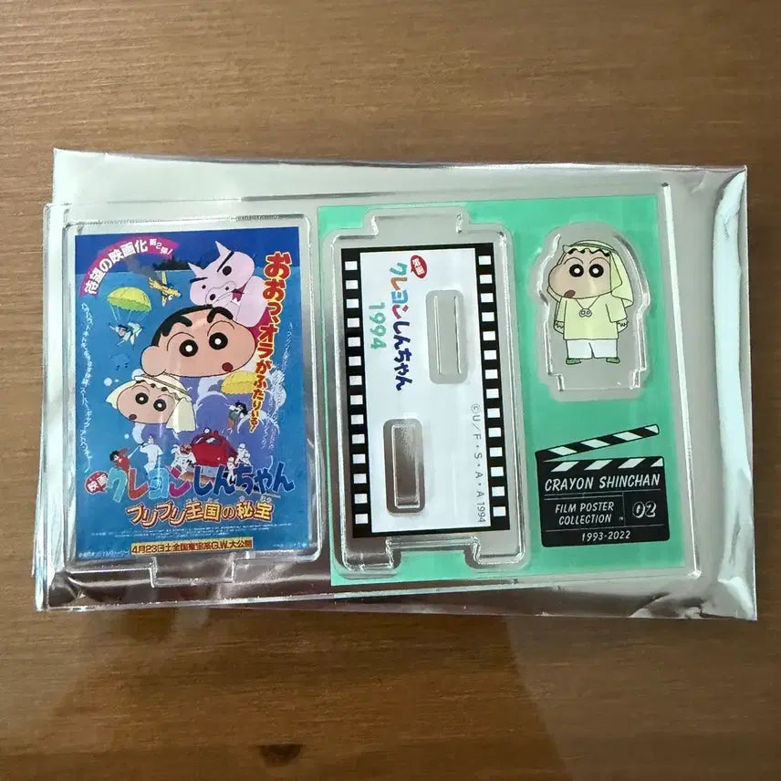 [BUNJANG] Crayon Shin-chan Movie Poster Collection / 짱구 무비 포스터 컬렉션 새제품