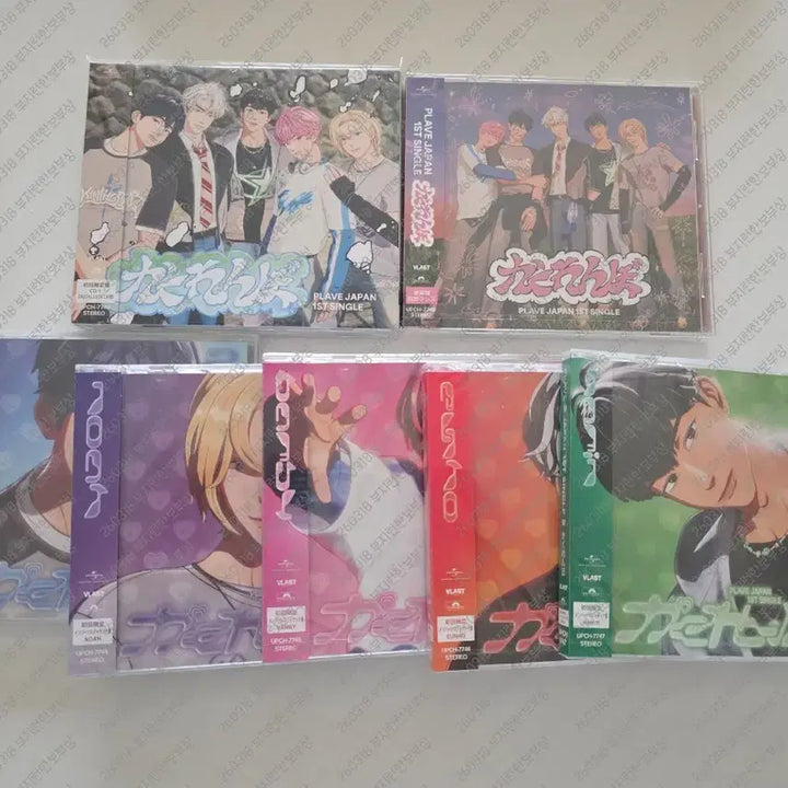 [BUNJANG] PLAVE Kakurenbo Album Bundle Set / [플레이브] 미개봉 카쿠렌보 앨범 7종 세트 (원가이하)