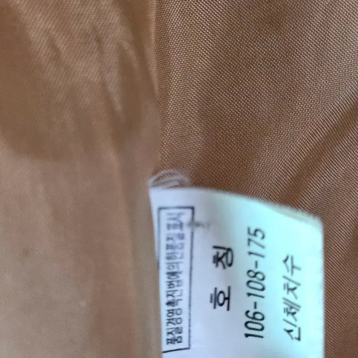 [BUNJANG] Beige Wool Long Coat - Large / 베이지 여성 모직 롱코트 라지 사이즈