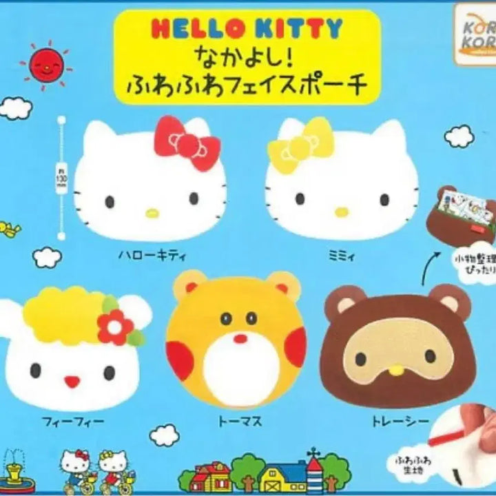 [BUNJANG] Sanrio Fuwa Fuwa Hello Kitty Pouch Gacha / 산리오 후와후와 헬로키티 파우치 가챠