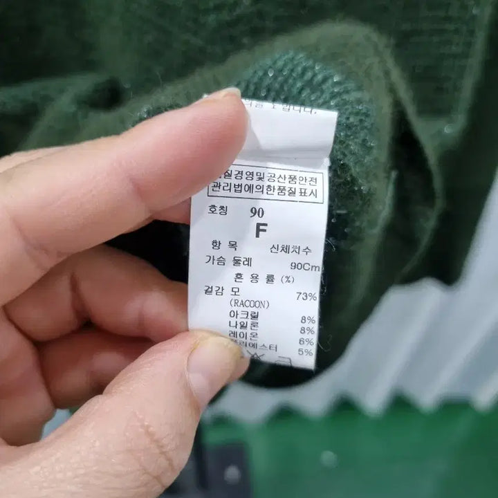 [BUNJANG] System Khaki Loose Fit Knit Sweater / 시스템 카키색 루즈핏 니트 스웨터