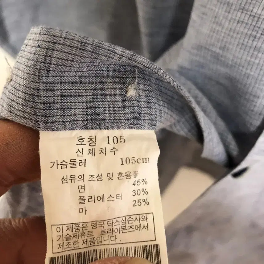 [BUNJANG] Daks Men&