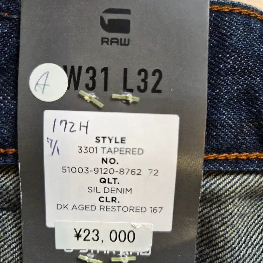 [BUNJANG] G-Star Raw Denim Jeans / G-Star Raw 데미지 워싱 데님 팬츠(W31/L32)