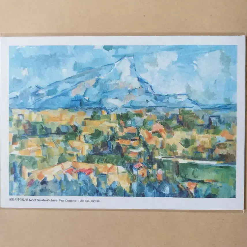 [BUNJANG] My Great Friend Cezanne Movie Postcard Set / 영화 나의 위대한 친구 세잔 엽서 4종 세트