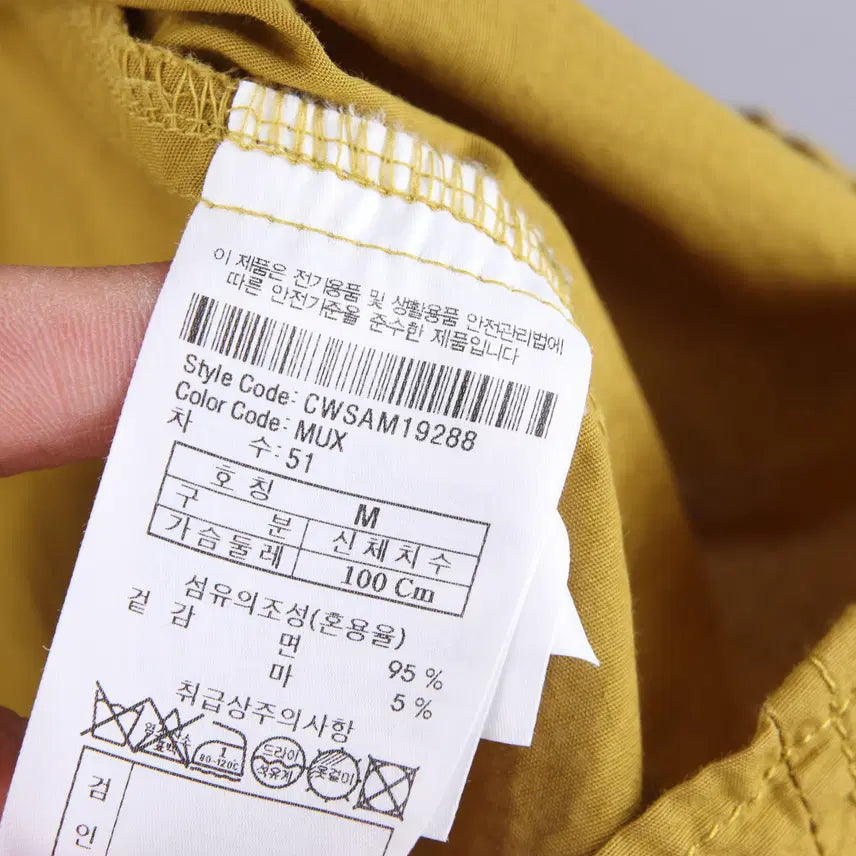 [BUNJANG] Customellow Linen Stitch Detail Shirt (M) / 커스텀멜로우 스티치 디테일 린넨 셔츠 (M/95-100)