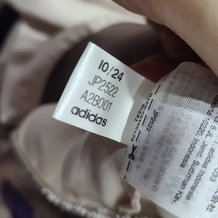 [BUNJANG] Adidas Beckenbauer Track Top Wonder White Trace Brown / 아디다스 베켄바우어 트랙탑 원더 화이트 트레이스 브라운