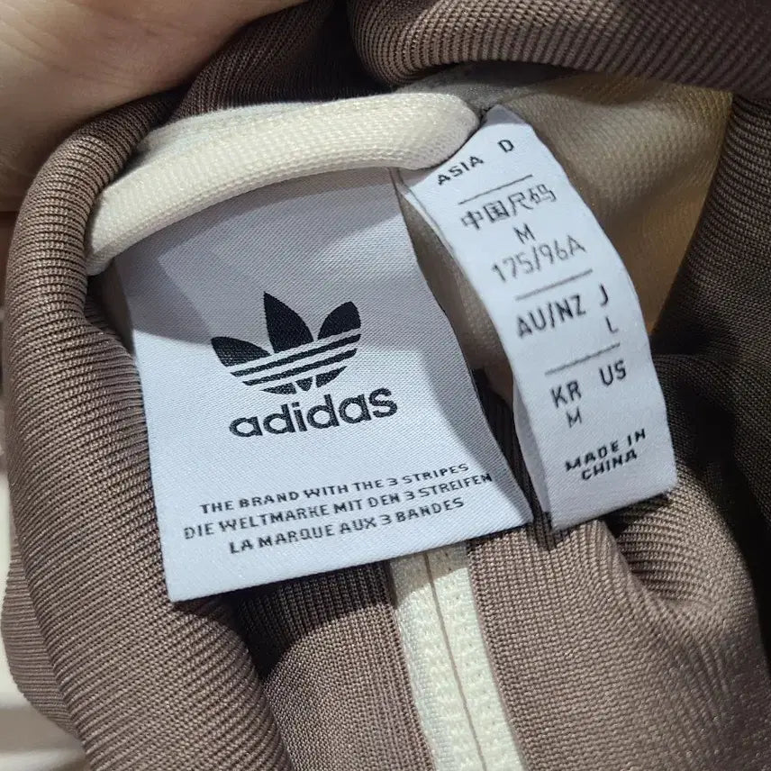 [BUNJANG] Adidas Beckenbauer Track Top Wonder White Trace Brown / 아디다스 베켄바우어 트랙탑 원더 화이트 트레이스 브라운