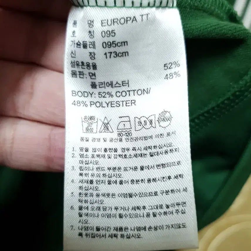 [BUNJANG] Adidas Europa Track Top Green / 아디다스 삼선 트랙탑 그린 유로파